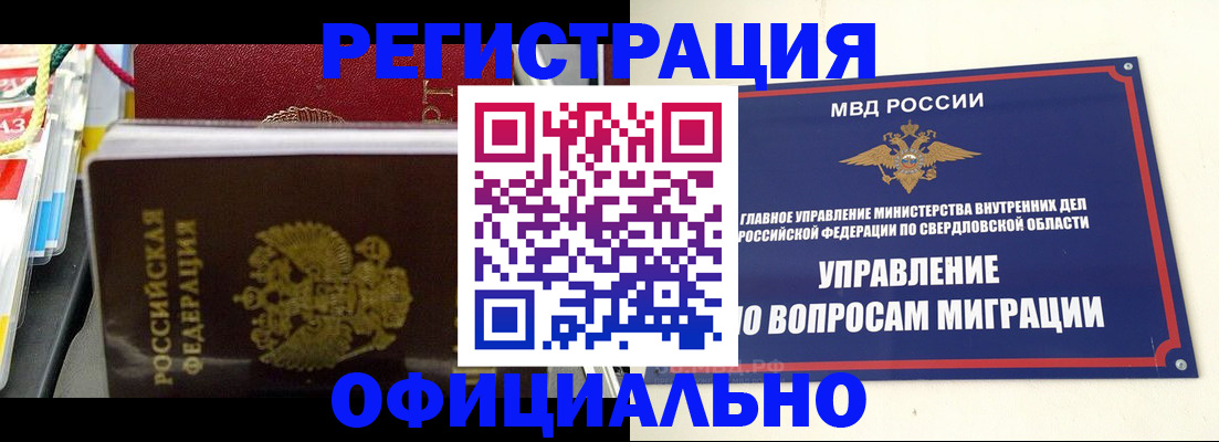 форма 3 в Козьмодемьянске