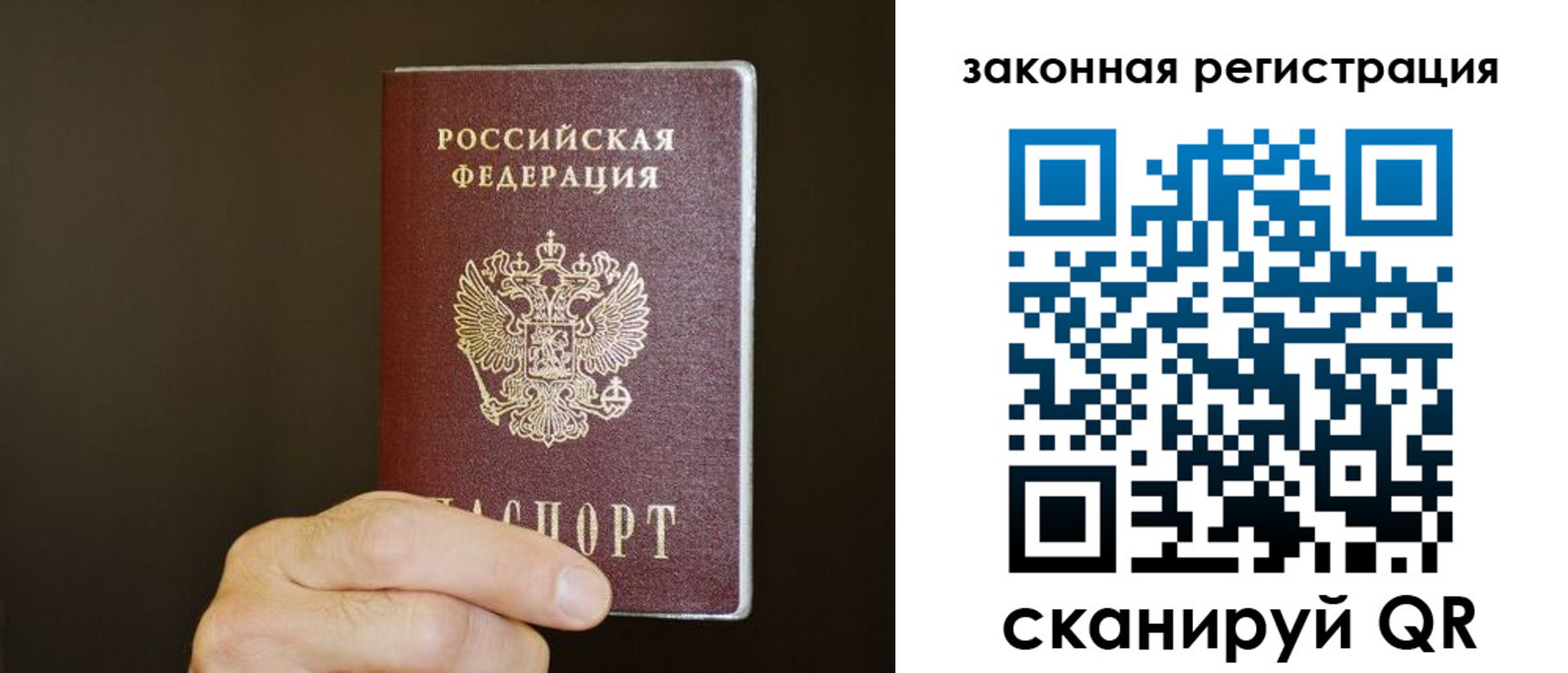 миграционный учет в Козьмодемьянске