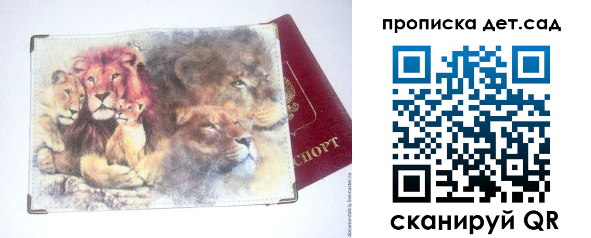 прописка регистрация в Козьмодемьянске