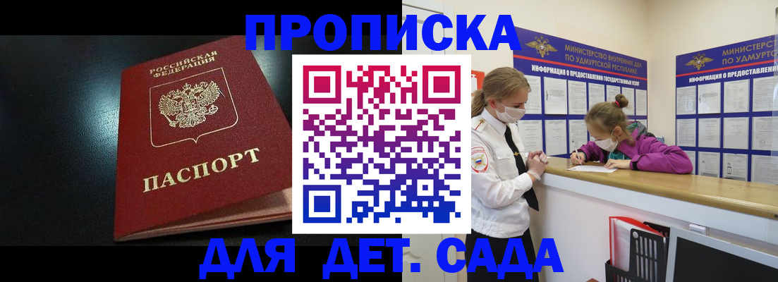 найти адрес прописки в Козьмодемьянске