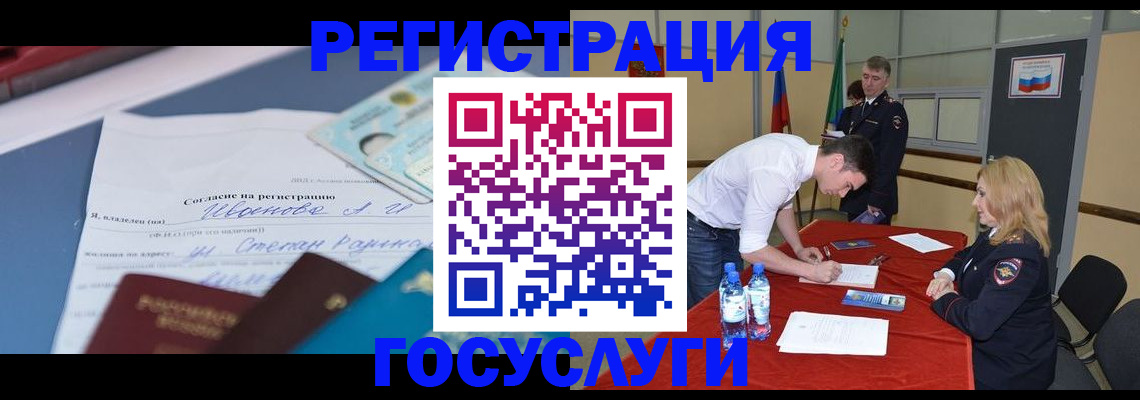 прописка иностранных граждан в Козьмодемьянске