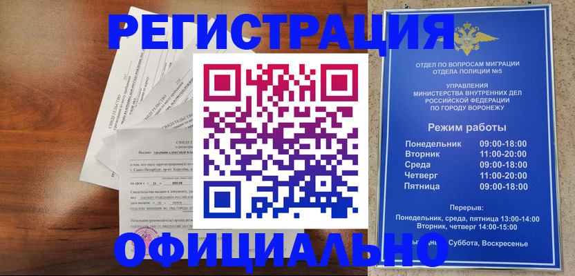 прописка поиск в Козьмодемьянске