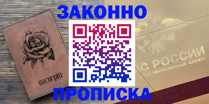 регистрация для школы в Козьмодемьянске