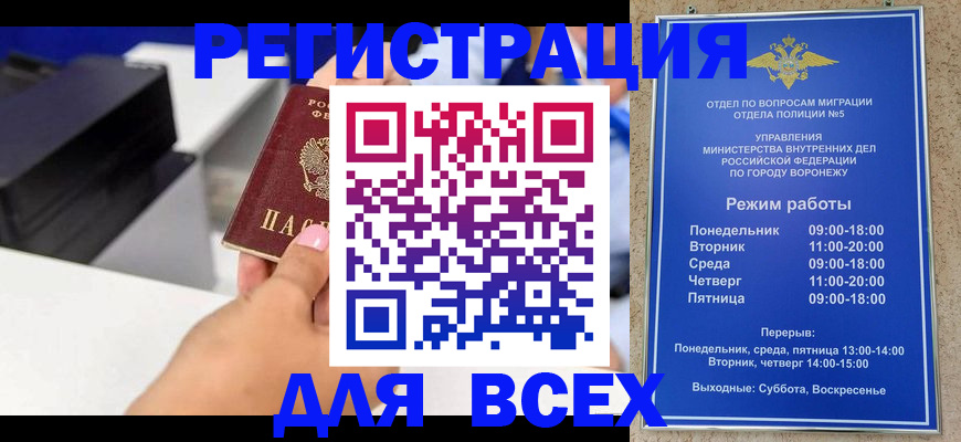 временная регистрация адрес в Козьмодемьянске