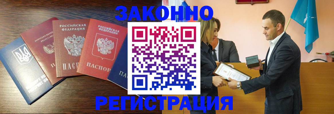 пропишу в квартире в Козьмодемьянске
